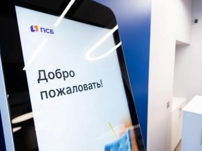 ПСБ запустил «Народный вклад» со ставкой 30% годовых