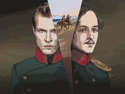 Мой Лермонтов
