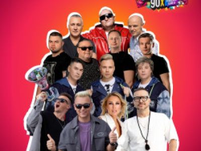 Дискач 90-х