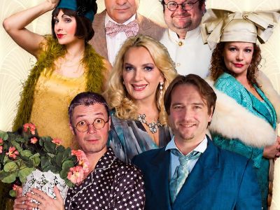 Спектакль "Идеальная жена"
