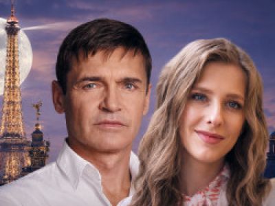 Ночь её откровений