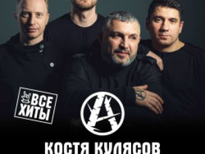 Группа «АнимациЯ»