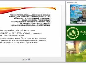 Диагностические возможности уроков в начальной школе (ФГОС НОО)