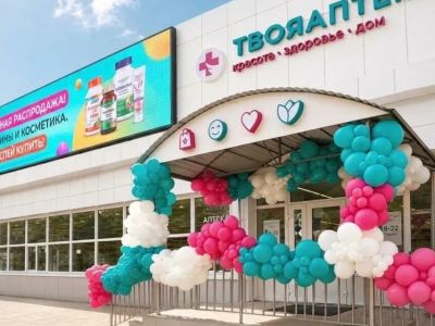 Одна из крупнейших аптечных сетей усиливает свои позиции на Дальнем Востоке