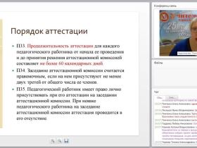 Каникул летняя пора! Практика воспитательно-оздоровительной работы образовательной организации в летний период