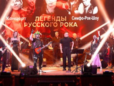 Легенды Русского Рока с ACO-Avatar Cinematic Orchestra