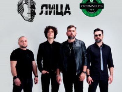 Группа «Лица»