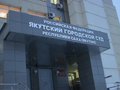 Школьник из Якутии, рассылавший фейки о терактах, отправлен в Центр временного содержания