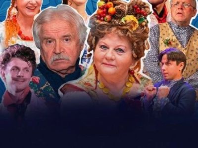 Спектакль «Не в свои сани не садись»