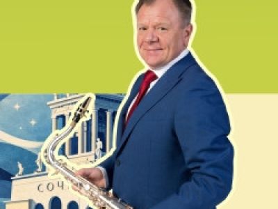 XVII Sochi Jazz Festival. Открытие