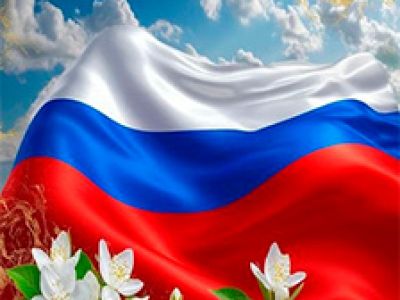 Слово о Родине. Литературный вечер
