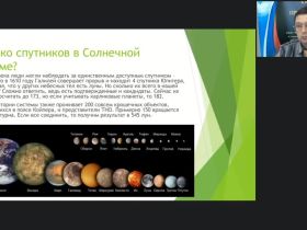 Анализ педагогических ситуаций как форма оценки уровня квалификации педагогических работников