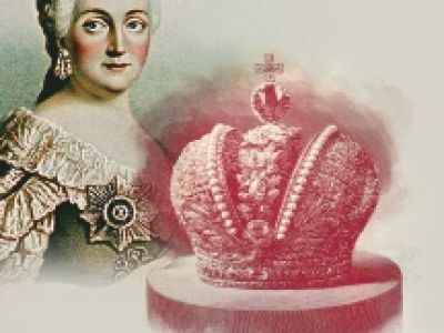 Екатерина Великая. Балет Государственного балета Кубани