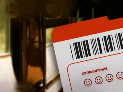 Комики проездом