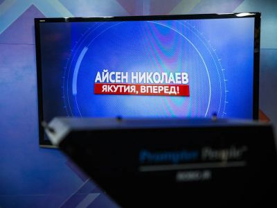 Итоги мая подведёт Айсен Николаев в эфире передачи «Якутия, вперед!»
