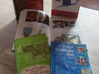 Мы – казаки! Этнографический урок
