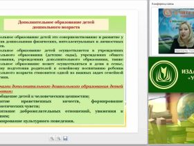 Характеристика нарушений чтения у младших школьников (ФГОС НОО)