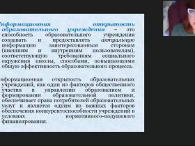 Первая медицинская помощь при утоплении