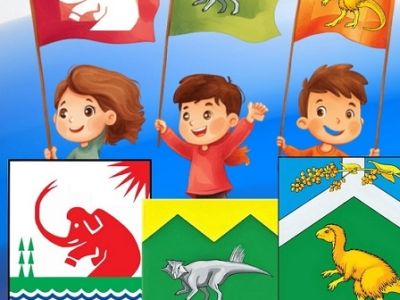 День Государственного флага РФ и увлекательная экскурсия о "древних" символах на гербах