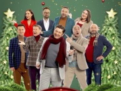 Уральские пельмени. Новогоднее шоу