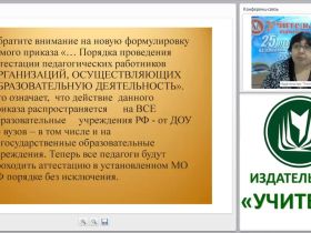 Культура народов Московского государства в период его формирования (XIV – сер. XVI в.)