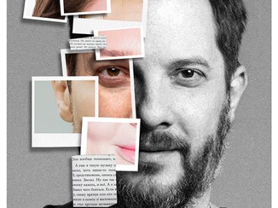 «БеспринцЫпные чтения». Александр Цыпкин в сольной программе «Старый добрый Цыпкин»