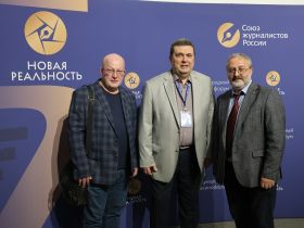 В Нижнем Новгороде начал работу Международный телекинофорум «Новая реальность – 2026»