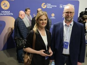 В Нижнем Новгороде начал работу Международный телекинофорум «Новая реальность – 2026»