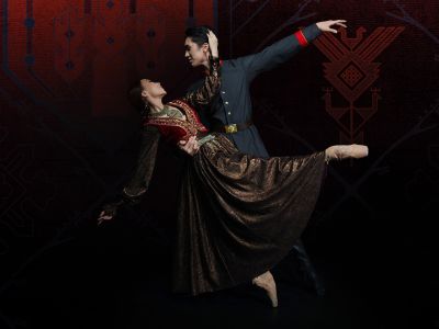Два ковра (Астана Балет)