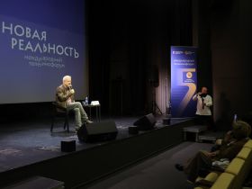 "НОВАЯ РЕАЛЬНОСТЬ-2026". Дайджест