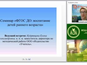 Современное государственное регулирование работы с кадрами