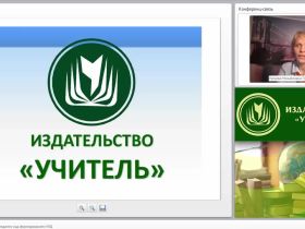 Анализ урока в работе педагога над формированием УУД