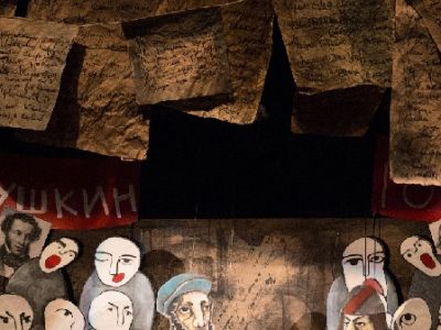 «Хармс» Большие гастроли Красноярского театра кукол