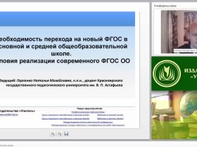 Аттестация педагогических кадров на соответствие должности: пакет документов, процедура, эффективность