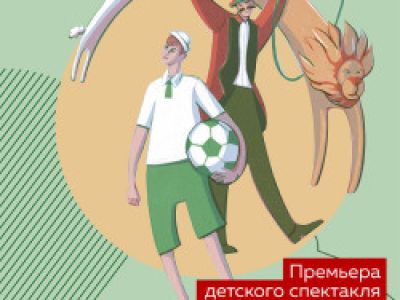 Мое счастливое детство
