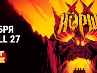 Группа «Йорш»