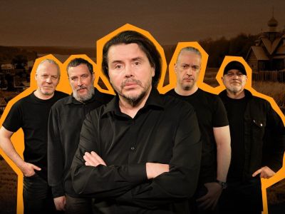 Группа «Калинов мост»