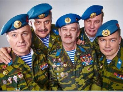 Ансамбль ВДВ «Голубые береты»