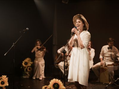 Один день лета (Дом винтажной музыки)