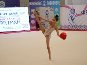 В Якутске дан старт соревнованиям «Юные таланты Арктики» по художественной гимнастике