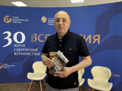 «ВСЯ РОССИЯ -2026».  Презентация книг секретаря СЖР Рафаэля Гусейнова