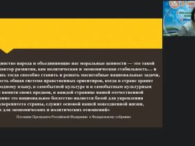 Современные технологии обучения взрослых