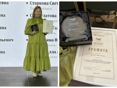 Заведующая якутской библиотекой отмечена номинацией за сохранение культуры и исторического наследия