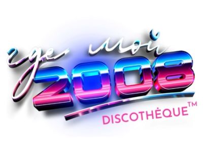 ГДЕ МОЙ 2008?
