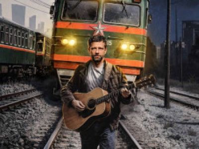 Я наконец-то всем доволен... Премьера