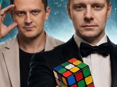 В фокусе: Осенний магический вечер