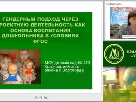 Методическая работа педагога производственного обучения
