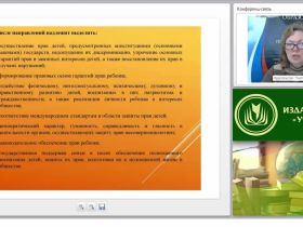 Методический конструктор внеурочной деятельности. Рабочая программа внеурочной деятельности