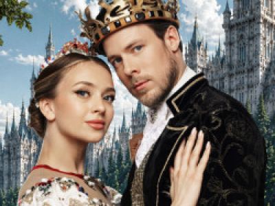 Татьяна Навка «Аленький цветочек»