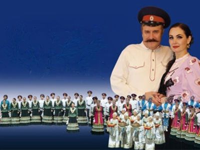 Государственный ансамбль песни и пляски Донских казаков им. А. Квасова
